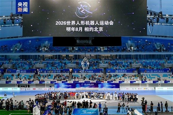 DÜNYA İNSANSI ROBOT SPORLARI FEDERASYONU KURULDU, BEIJING’DE OYNANACAK!