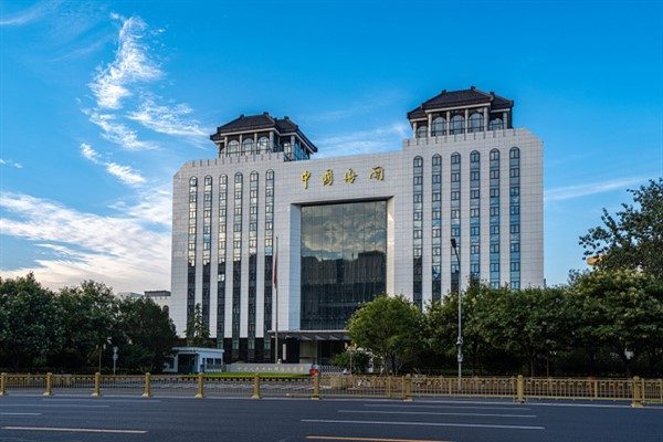 Çin ve BRICS Ticaret Endeksi Açıklandı!
