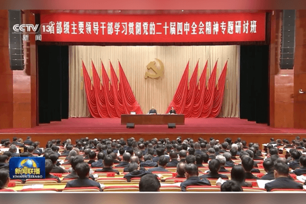 Çin’den 15. Beş Yıllık Plan Çağrısı