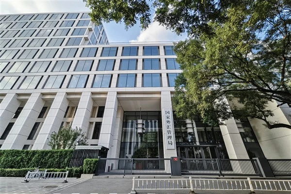 Çin’in Döviz Rezervlerinde Ocak Ayı Sıçraması