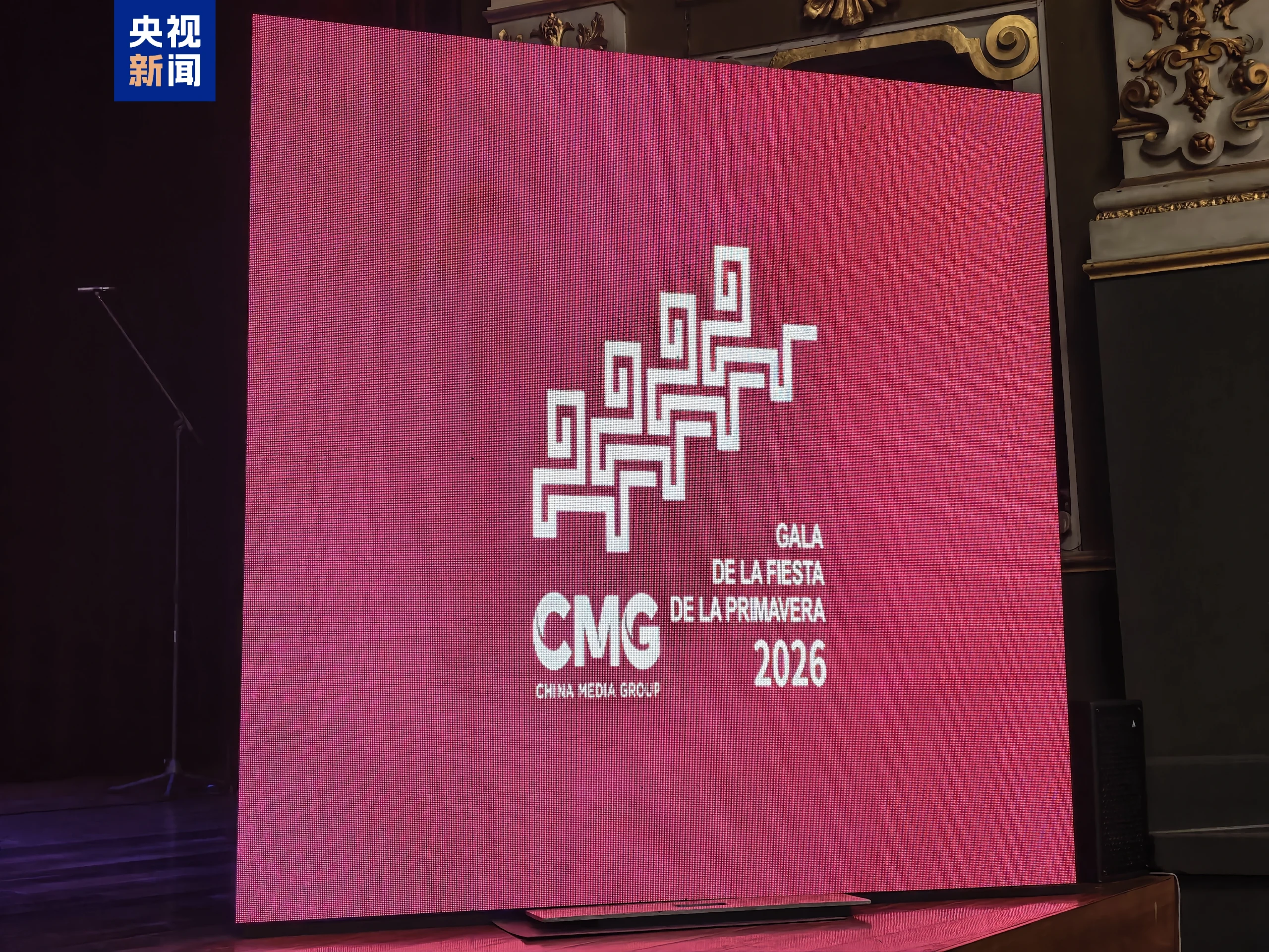 Çin Büyükelçiliklerinde Bahar Bayramı Coşkusu