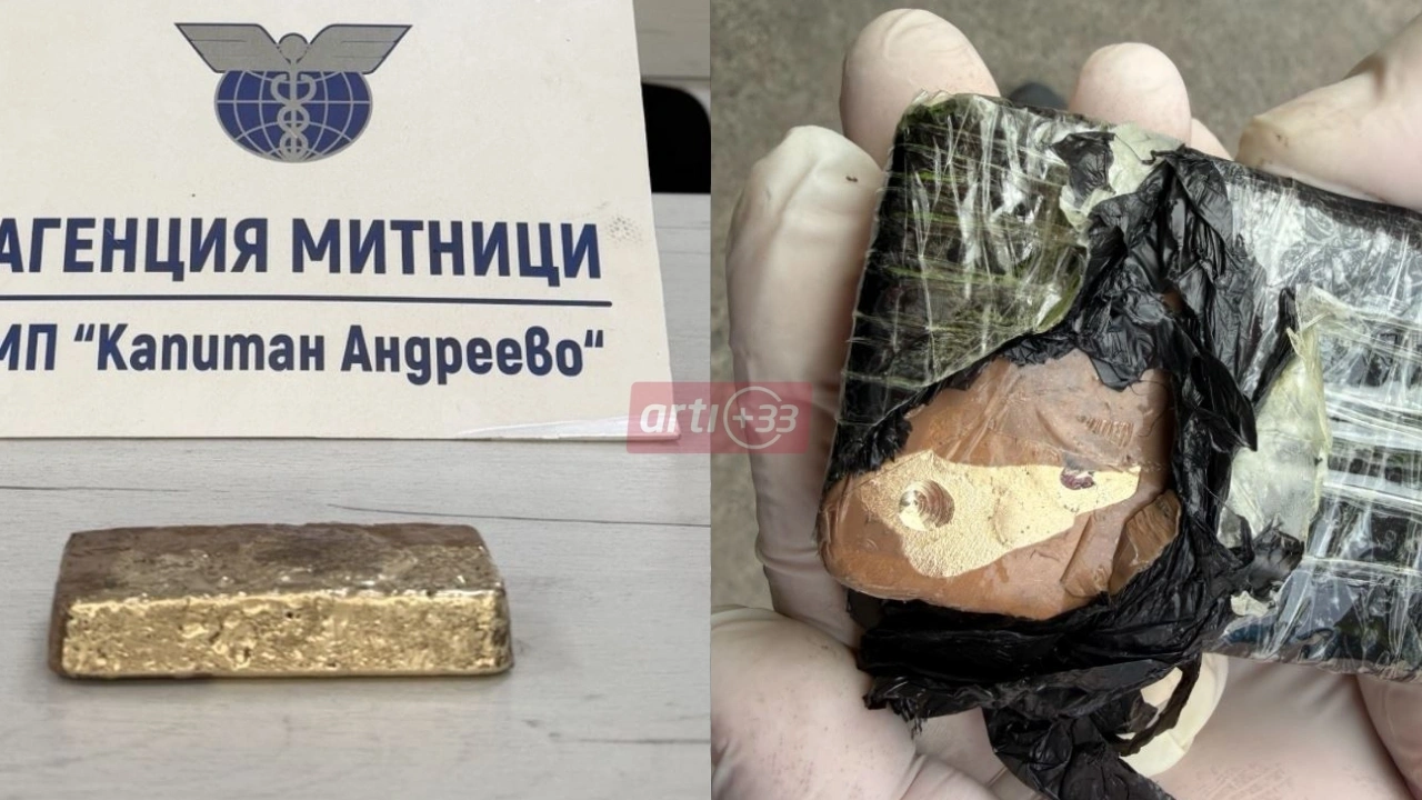 Kapitan Andreevo’da Dev Operasyon