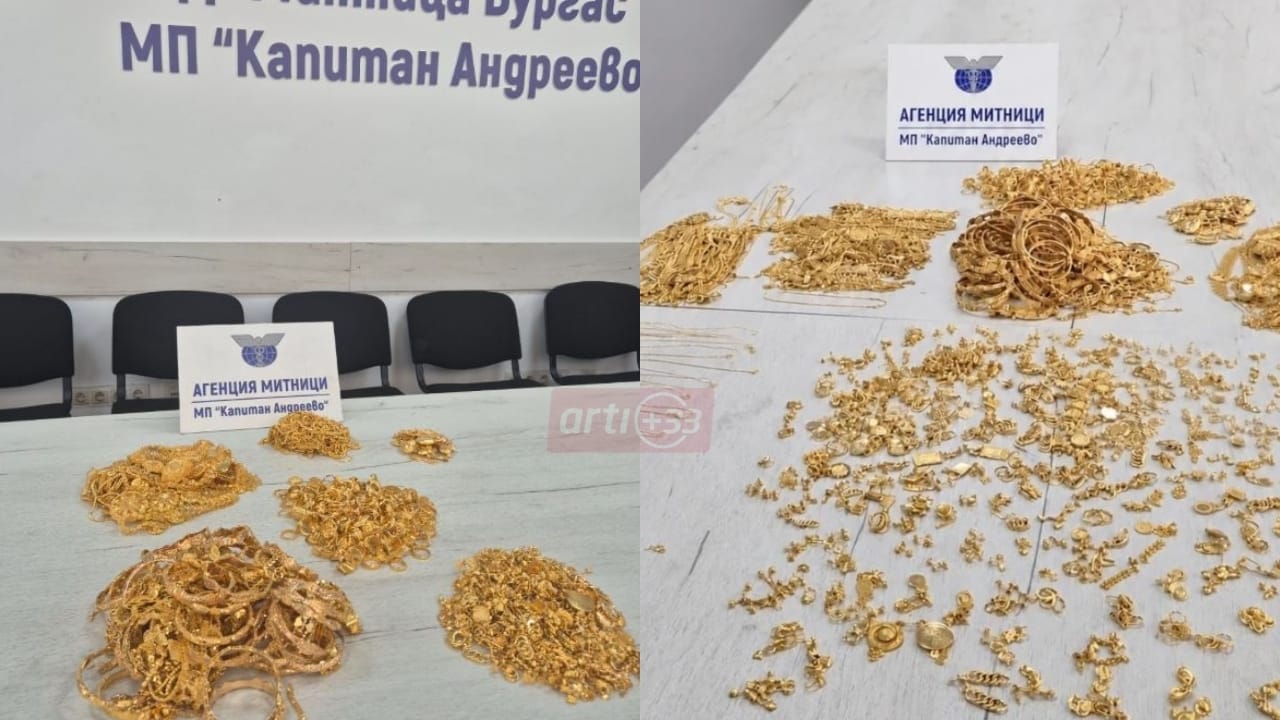 700 Bin Euro’luk Kaçak Altın Operasyonu